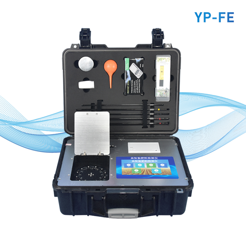 肥料檢測(cè)儀