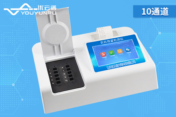 多功能農(nóng)藥殘留速測(cè)儀的原理是什么