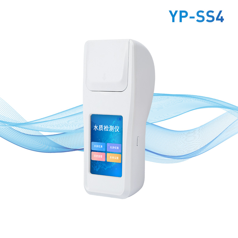 水產養殖水質分析儀