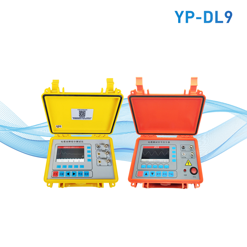 電纜故障測試儀