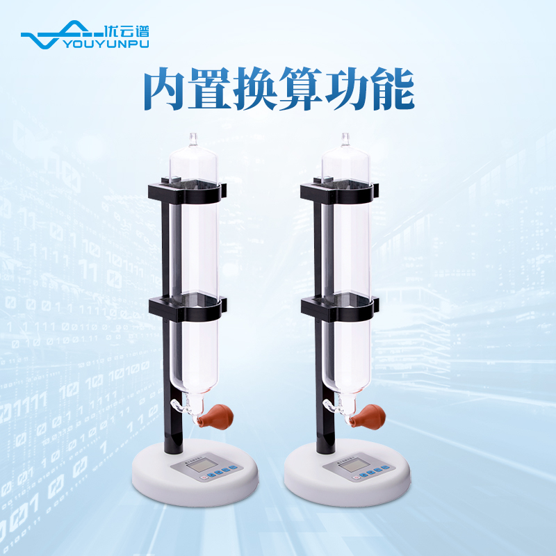 電子皂膜測速計(jì)