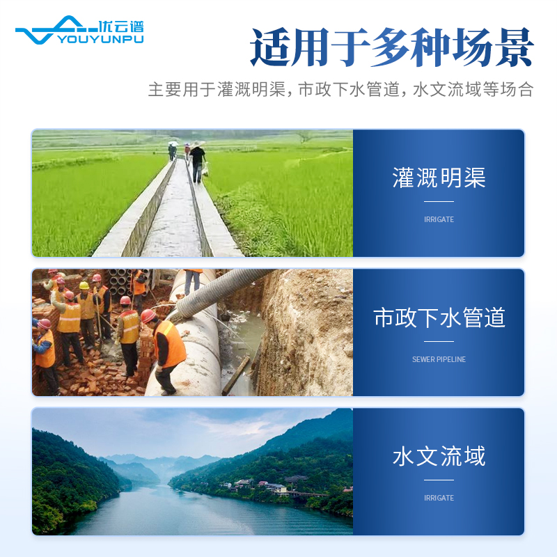 多普勒流速流量儀