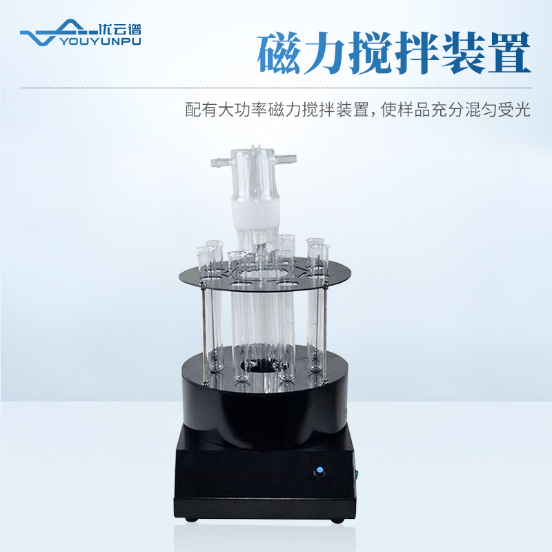 多試管光化學(xué)反應(yīng)儀