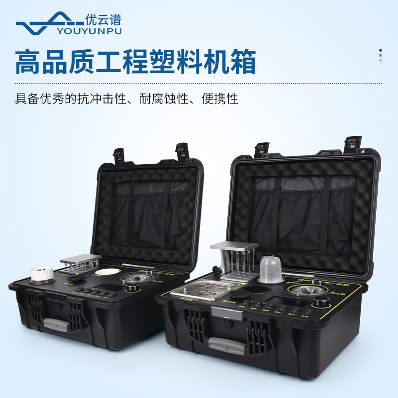 食品快檢前處理一體機(jī)