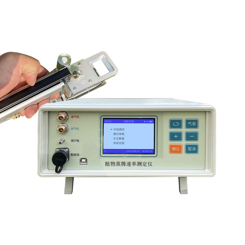蒸騰速率測定儀