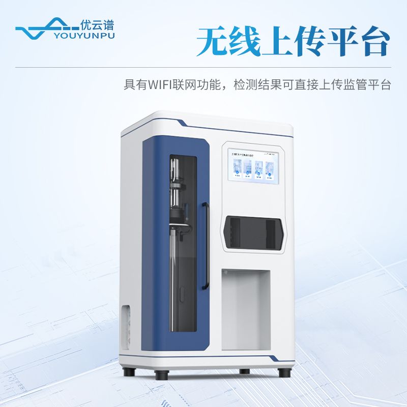 自動土壤陽離子交換量儀