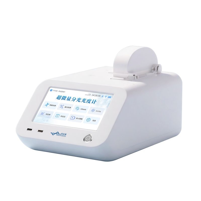 超微量核酸蛋白檢測(cè)儀