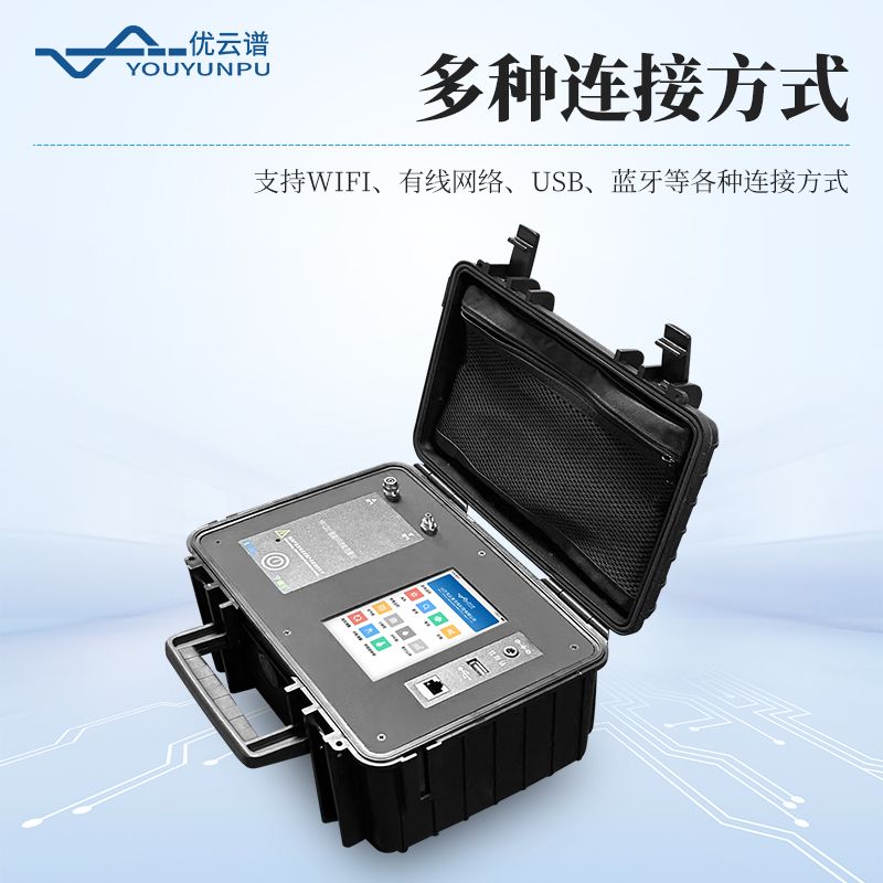 智能環(huán)境氡測量儀