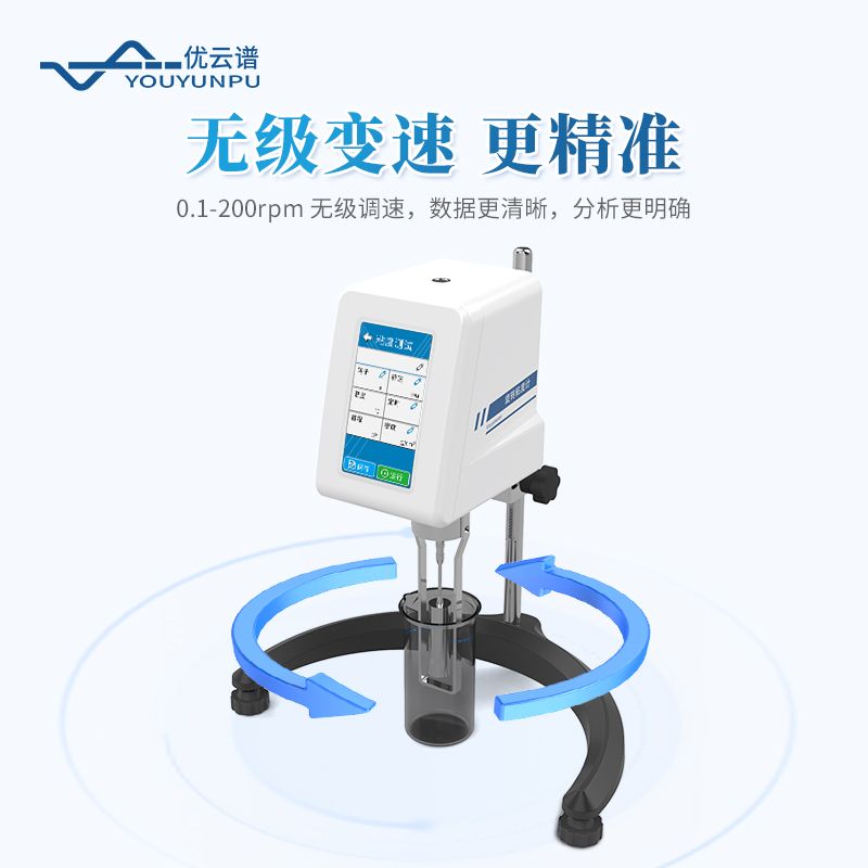 智能粘度試驗(yàn)儀