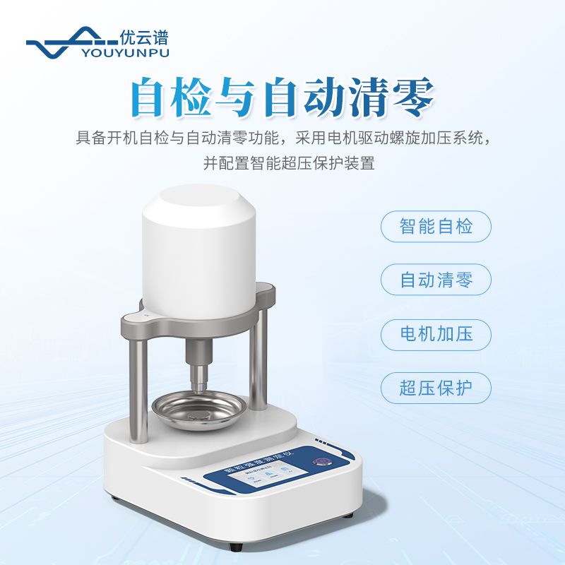顆粒強(qiáng)度試驗(yàn)機(jī)