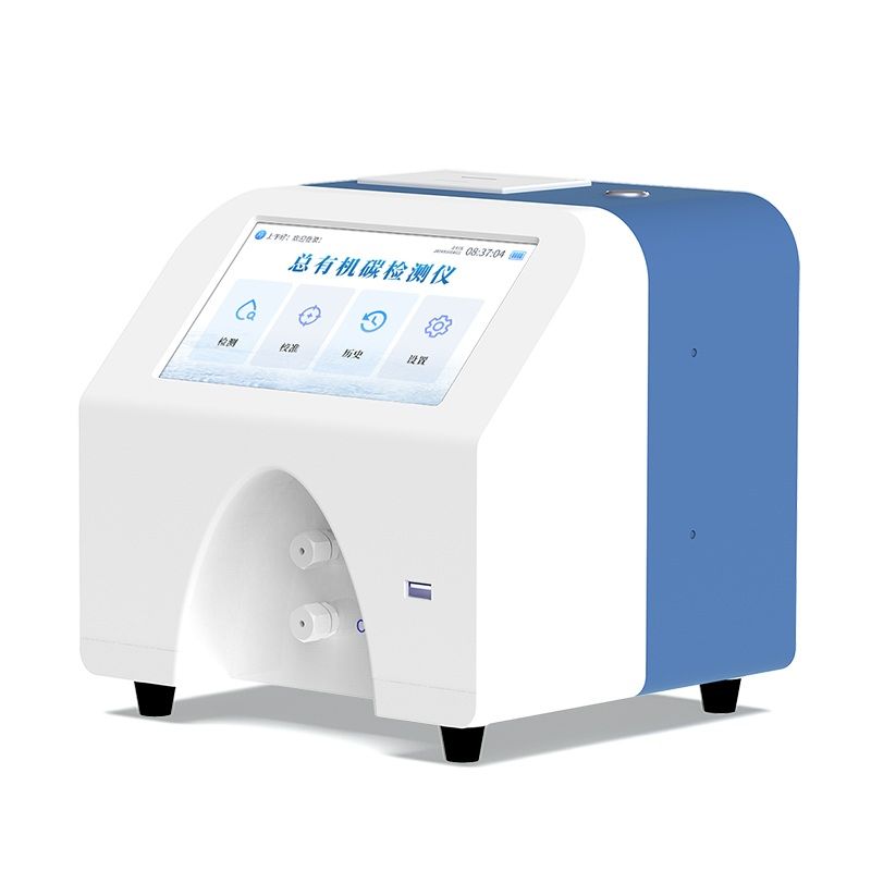 總有機碳TOC分析儀
