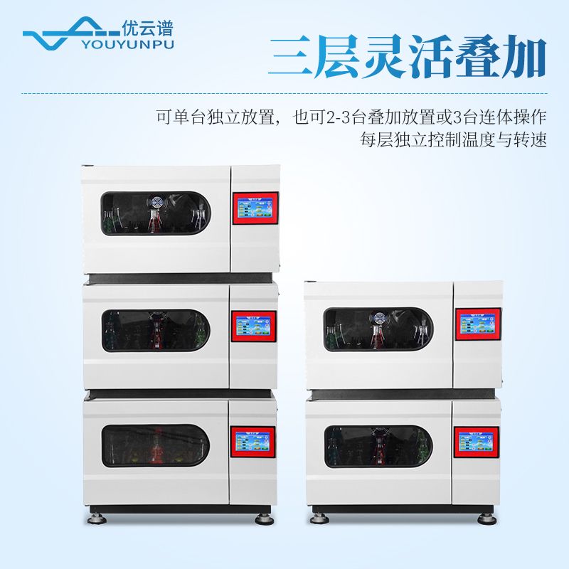 雙層疊式恒溫振蕩搖床