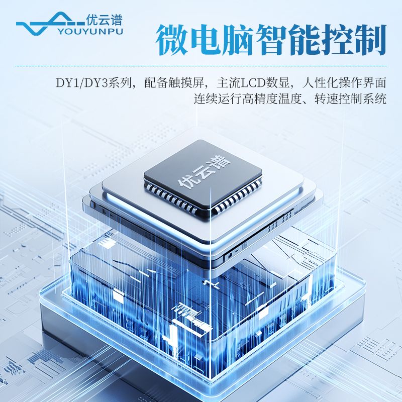 疊加式恒溫?fù)u床