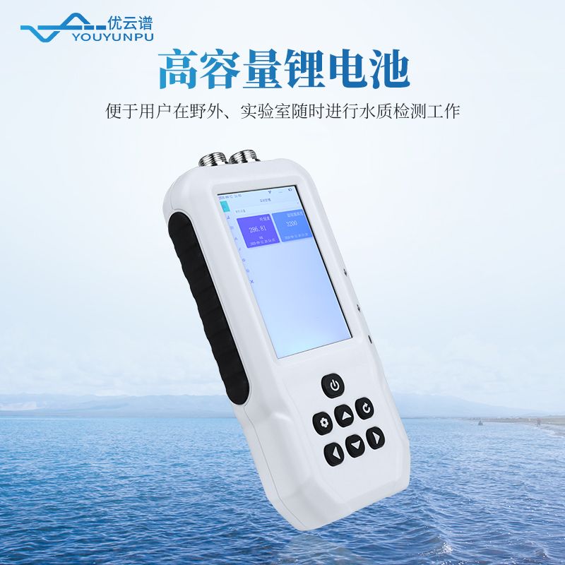 水質(zhì)葉綠素測(cè)定儀