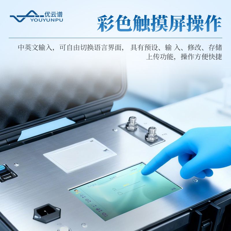 液體顆粒計數器