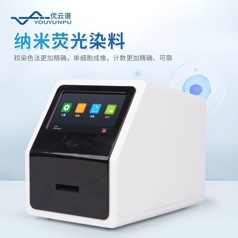 牛奶體細胞計數儀