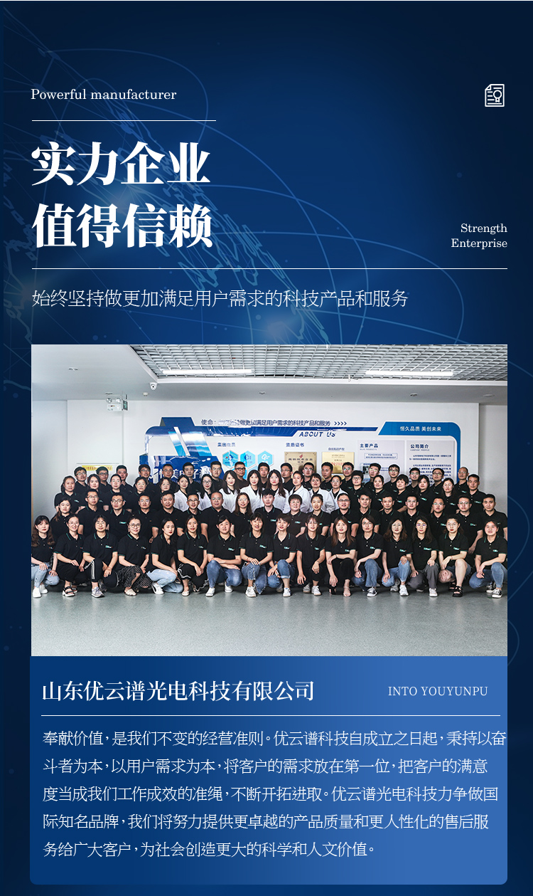 養(yǎng)殖檢測儀_16