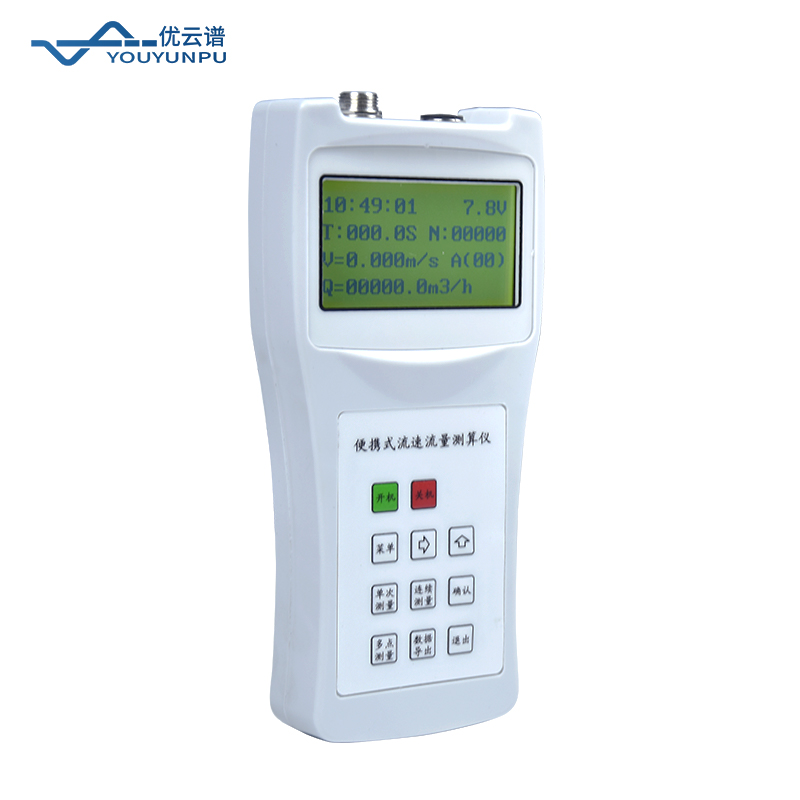 便攜式流速儀怎么測(cè)流速？原理與使用方法科普