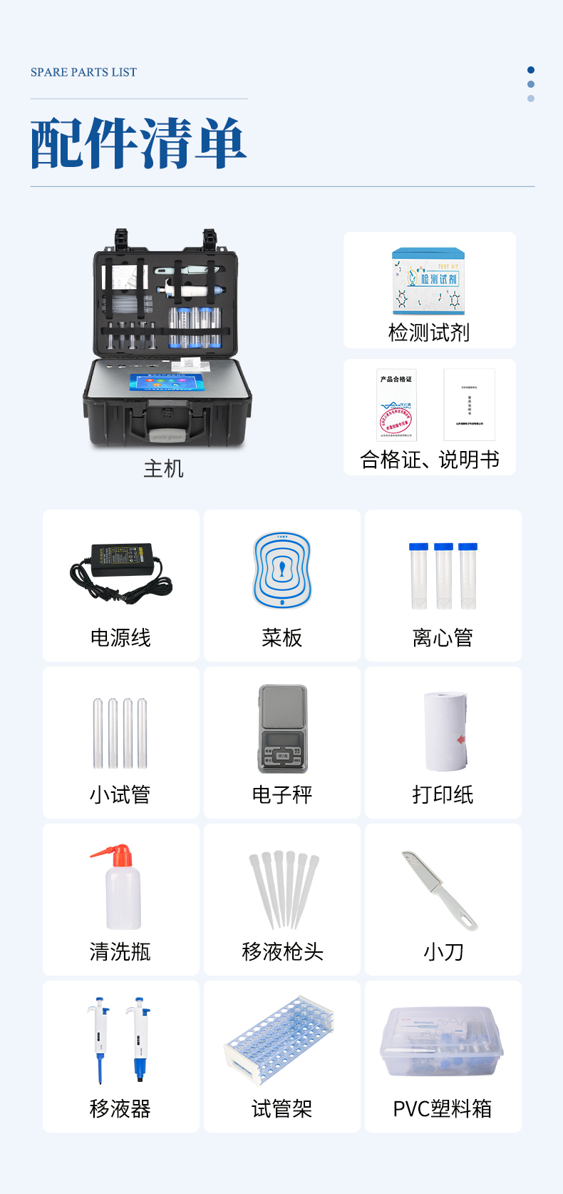未標(biāo)題-1_13
