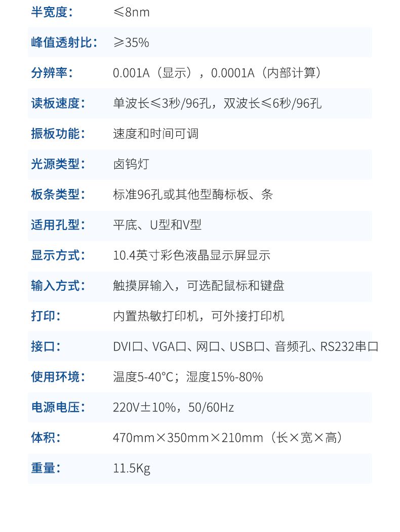 詳情_(kāi)09_790x1050