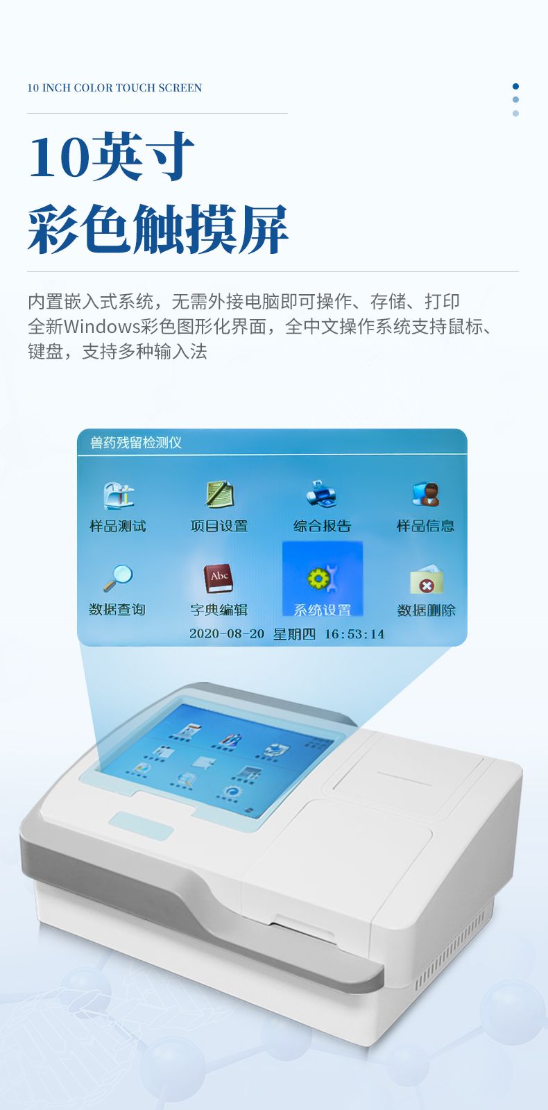 詳情_(kāi)04_790x1600