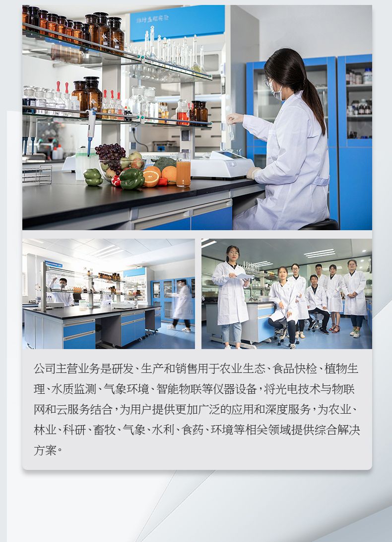 詳情_(kāi)11_790x1090