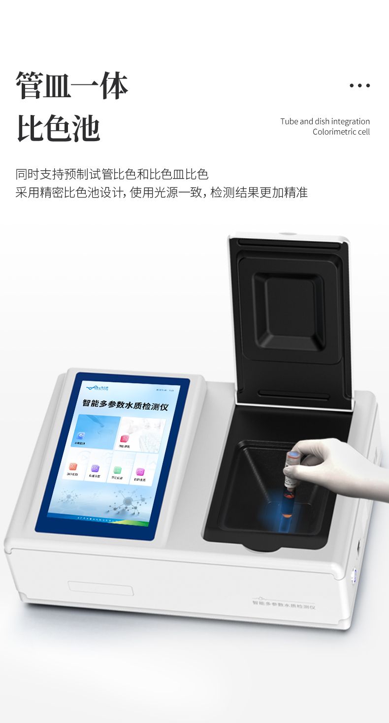 水質重金屬1_05_790x1465