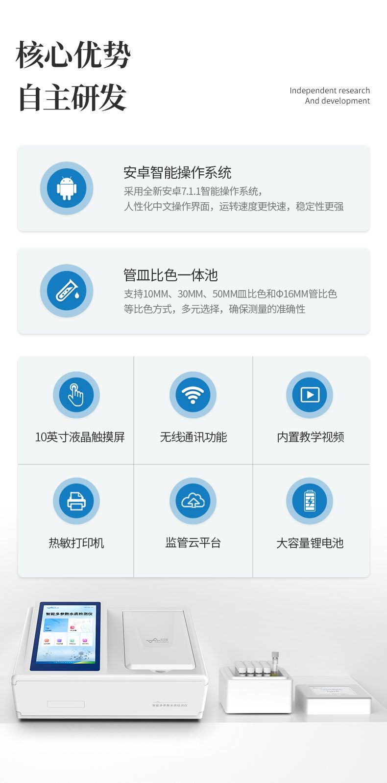 水質重金屬1_02_790x1595