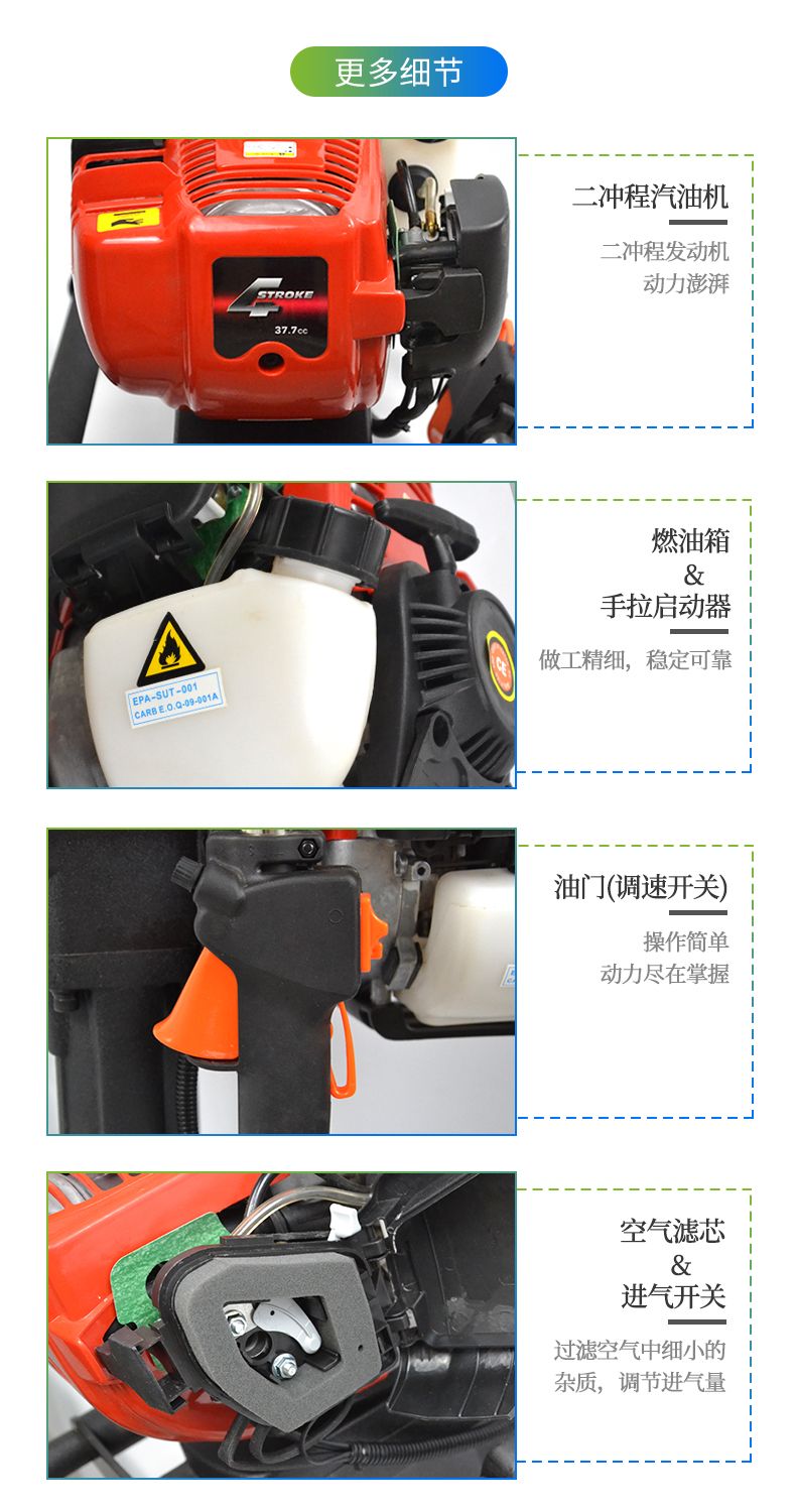 詳情頁(yè)_09_790x1500