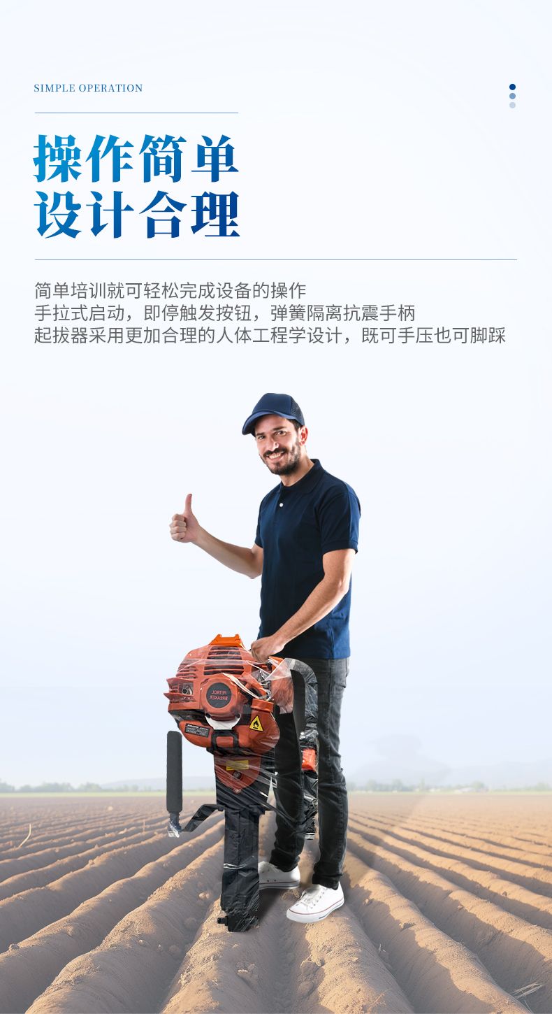 詳情頁(yè)_06_790x1450