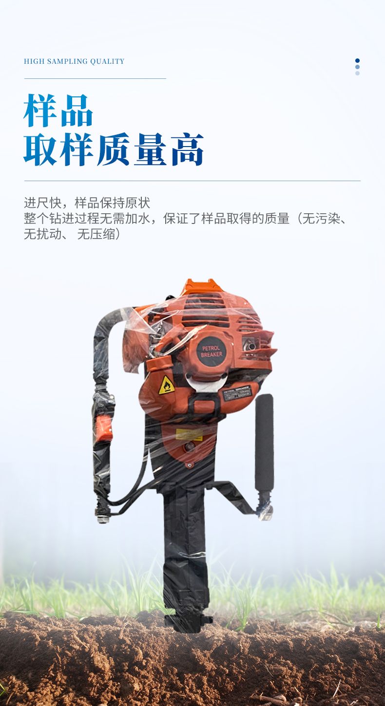 詳情頁(yè)_04_790x1450