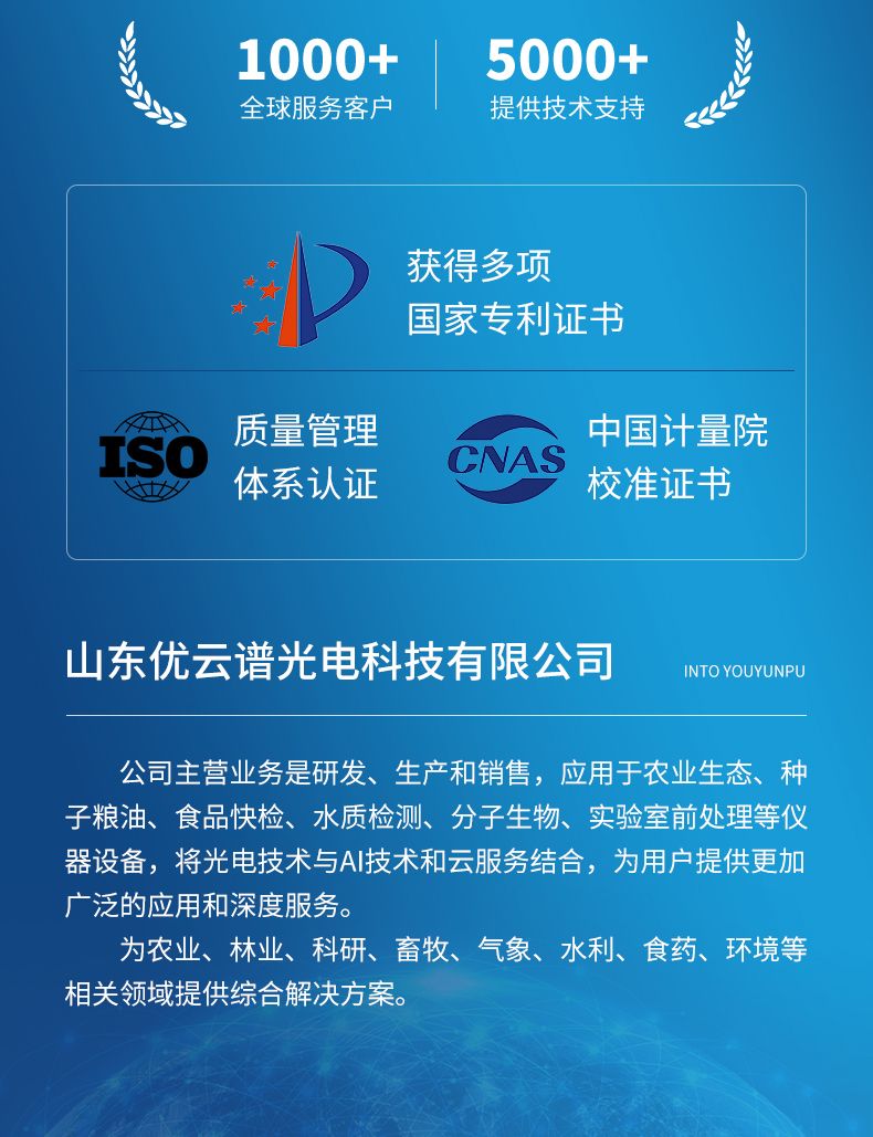 詳情頁(yè)_12_790x1029