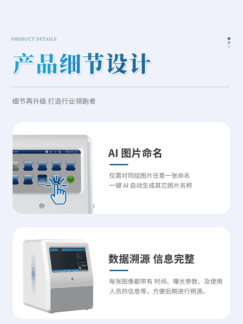 詳情_(kāi)08_790x1053