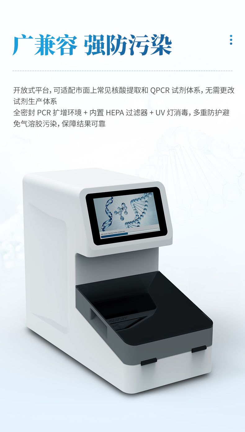 詳情_(kāi)06_790x1390