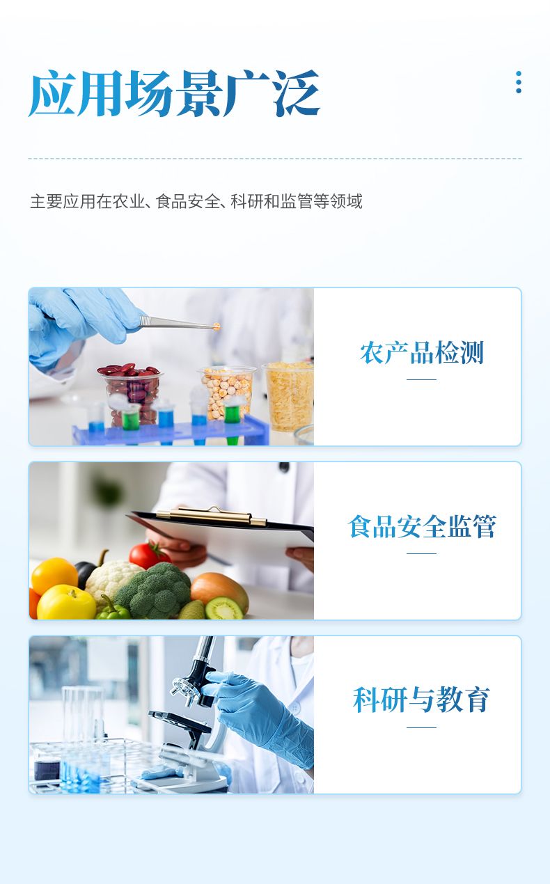 詳情_(kāi)03_790x1270