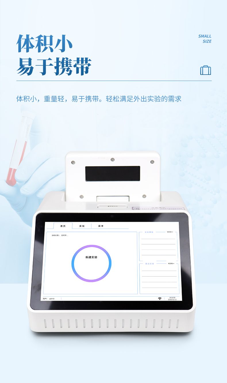 詳情頁_04_790x1330