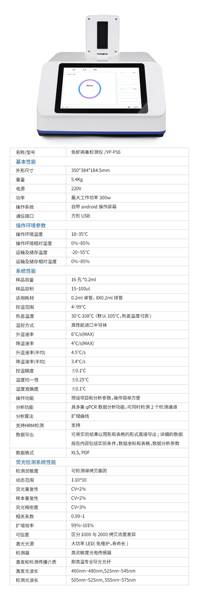 詳情頁_11_790x2420