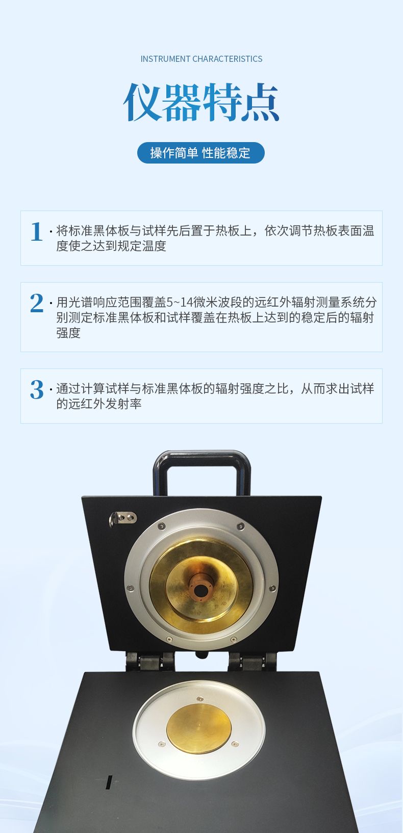 詳情頁_03_790x1630