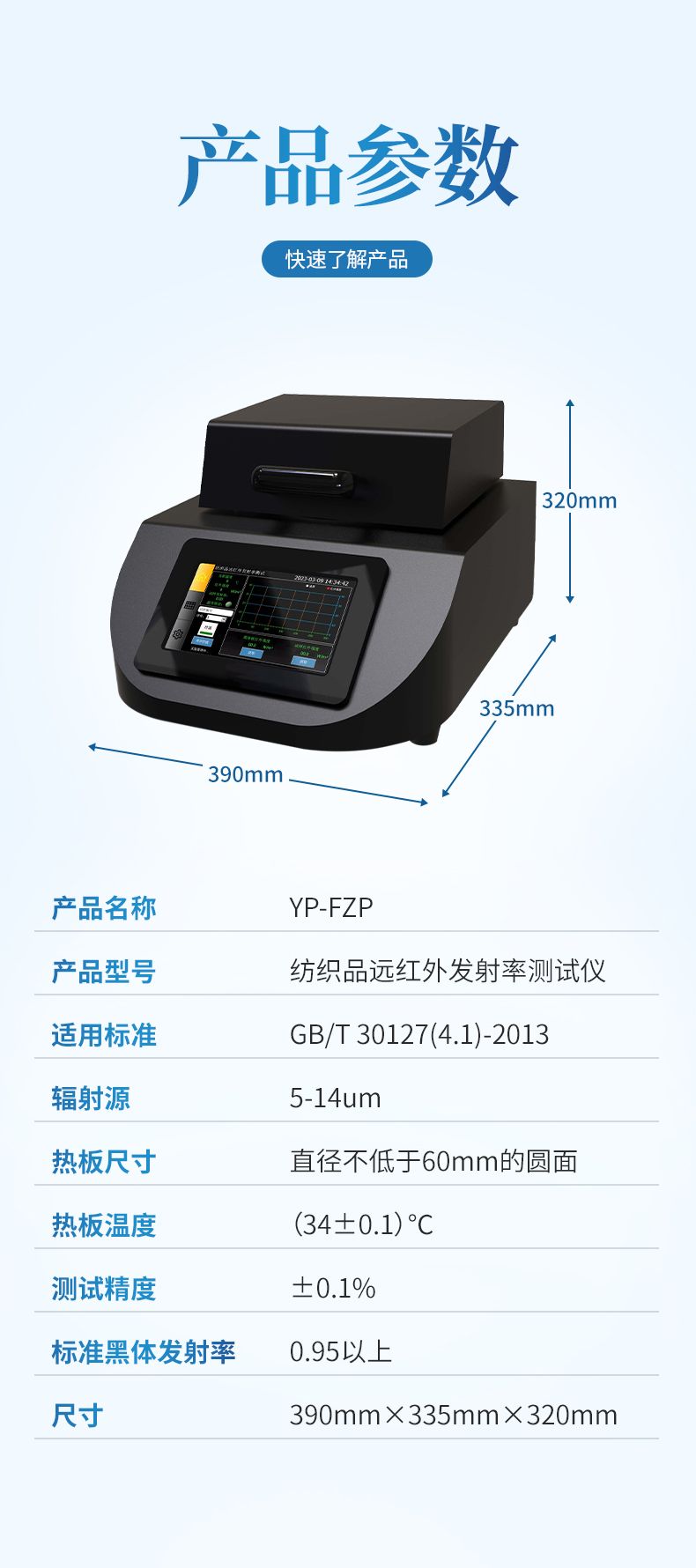 詳情頁_06_790x1780