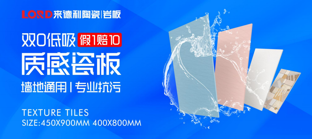 一文帶你了解來德利的“全瓷?；u”！