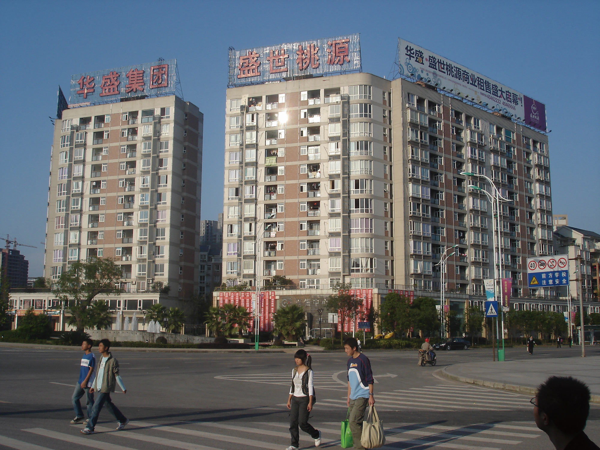 重慶長(zhǎng)壽盛世桃源