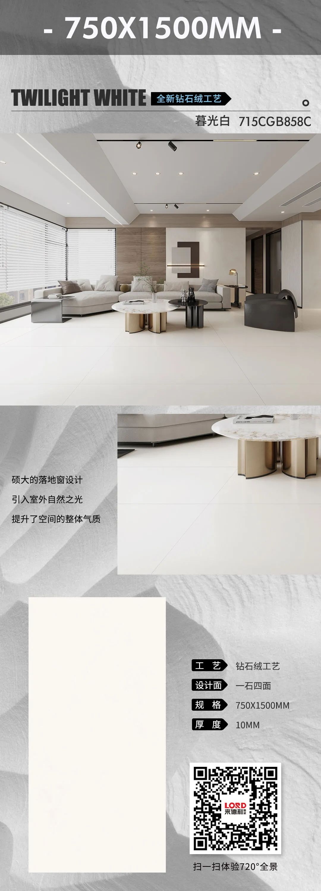 【素色磚升級2.0】更安全防滑，為你打造全新的素美空間！(圖4)