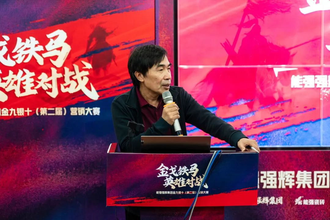 圓滿落幕 | 集團營銷大賽，來德利品牌碩果累累！(圖2)