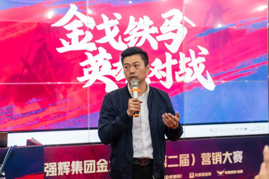 圓滿落幕 | 集團營銷大賽，來德利品牌碩果累累！(圖5)