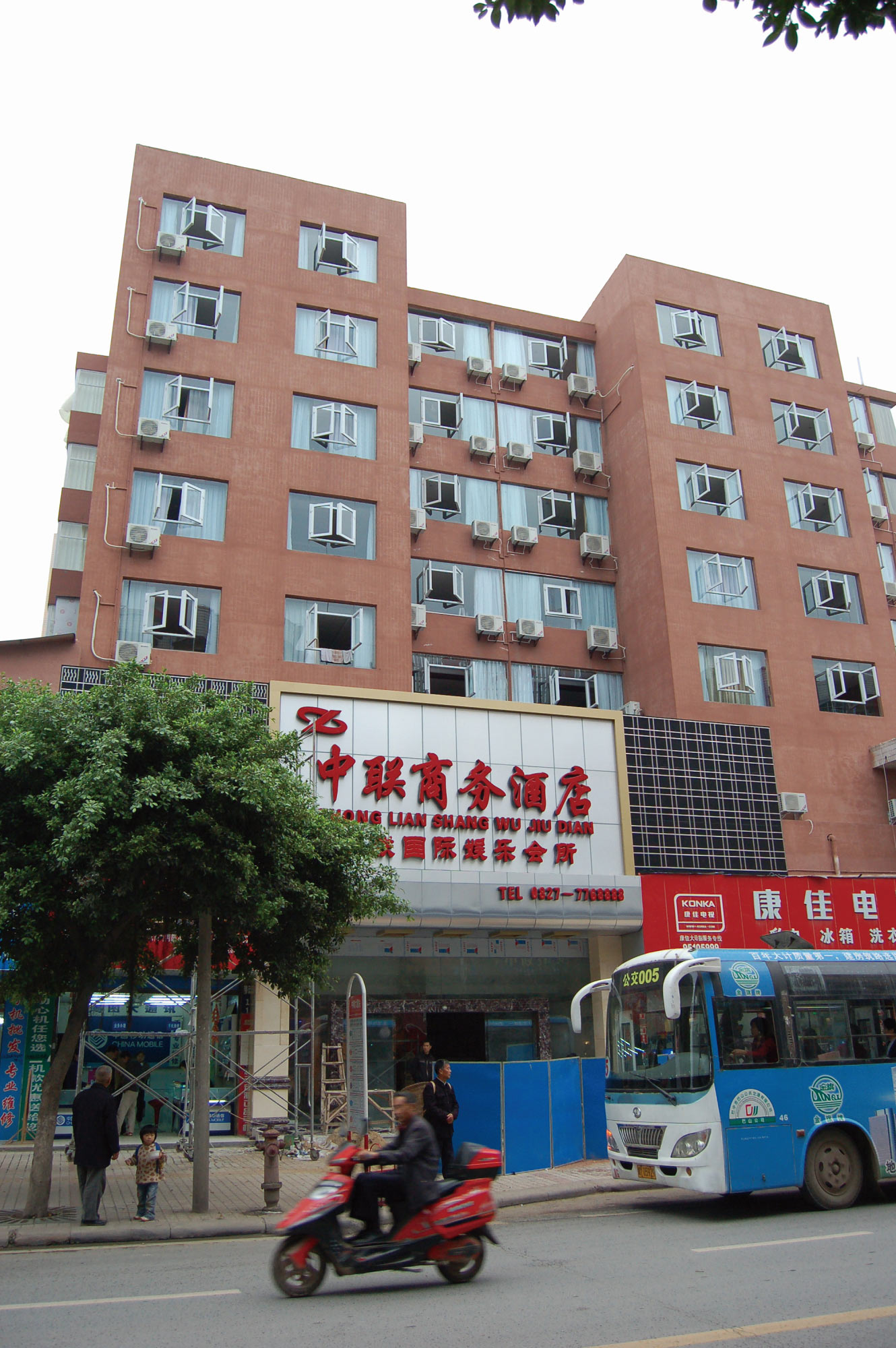 巴中中聯商務酒店