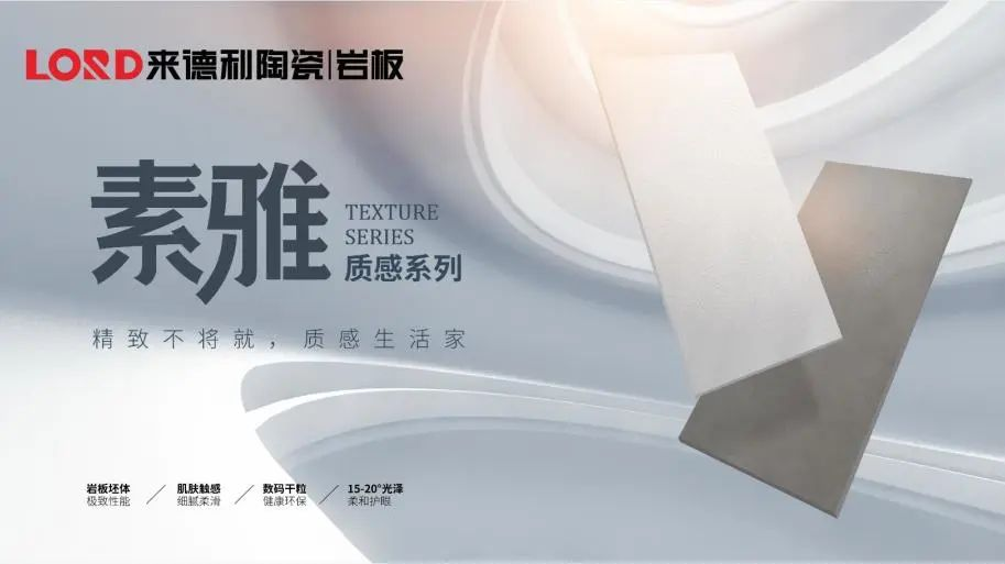 連下11城！來德利攜手全國合伙人搶占先機！(圖5)