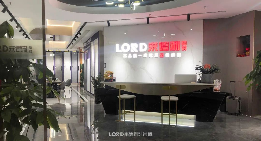 訪圣地，探新店，到來德利寧波輕奢時(shí)尚館準(zhǔn)沒錯(cuò)！