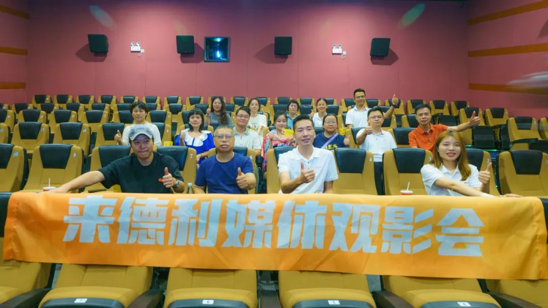 《第八個嫌疑人》火了！看來德利如何成功借勢出圈？