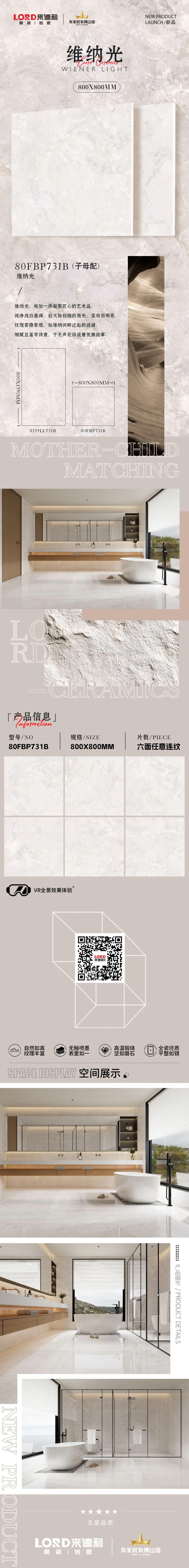 噴墨原石 | 維納光：似天際初曉的微光，柔和而明亮