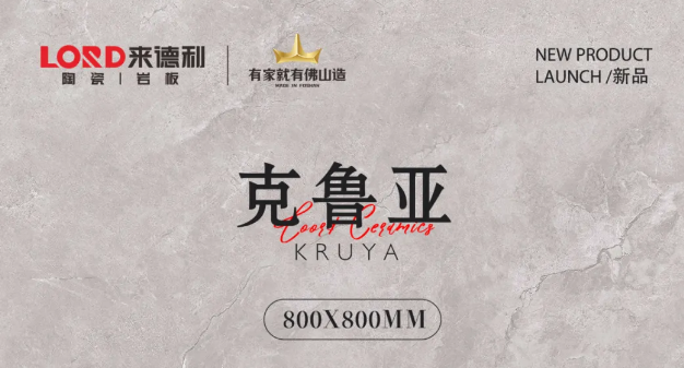 噴墨原石 | 克魯亞：細膩蜿蜒的紋理如潺潺溪流